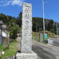 白鬚神社
