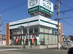 仙台トヨペット塩釜店