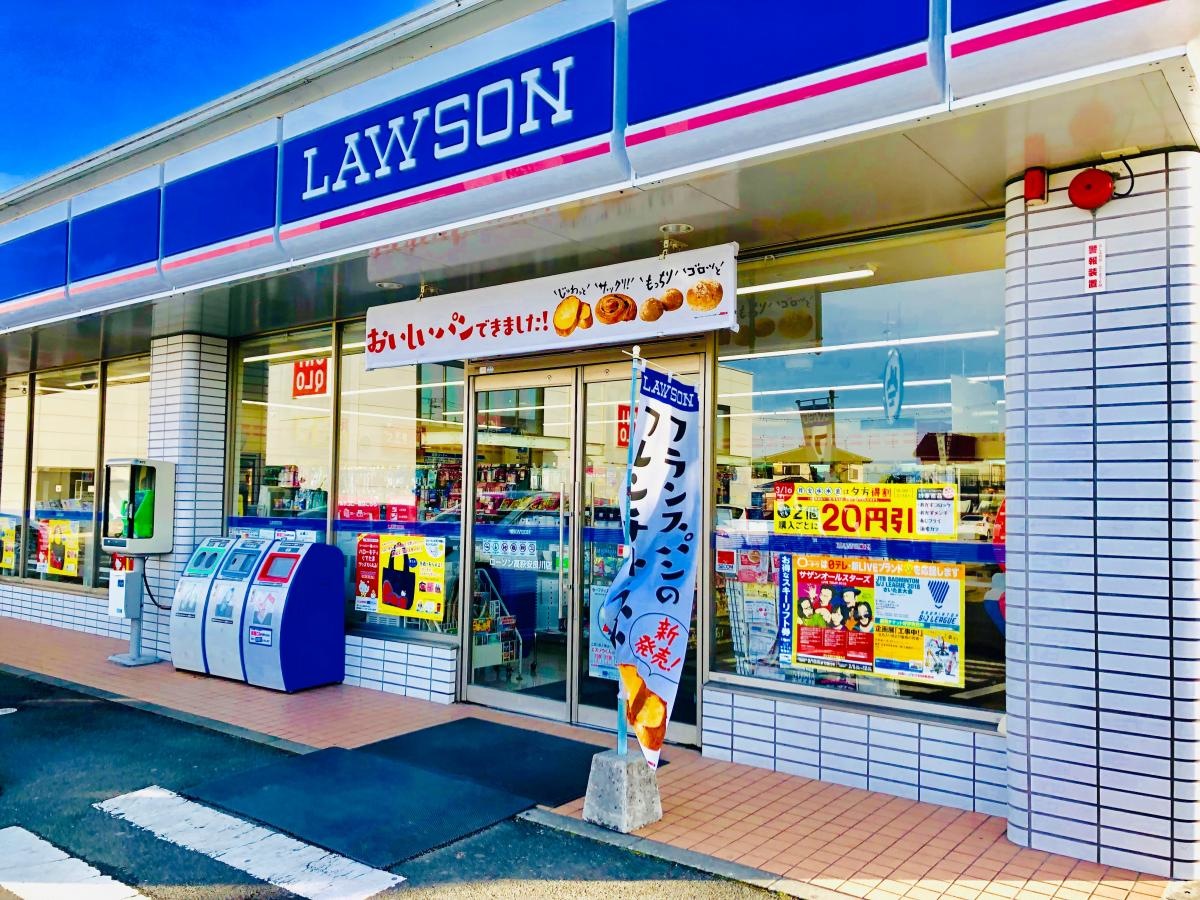 ローソン高萩安良川店