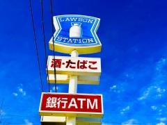 ローソン　高萩安良川店