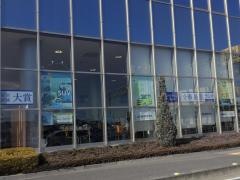 栃木スバル自動車本社・宇都宮店