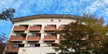 奥日光湯元温泉湯守釜屋