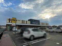 フレッセイ安堀店