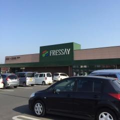 フレッセイ安堀店
