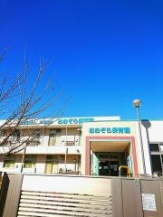 おおぞら保育園