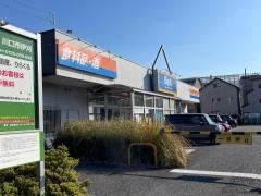 ビッグ・エー　川口伊刈店