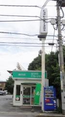 トヨタレンタリース埼玉桶川店