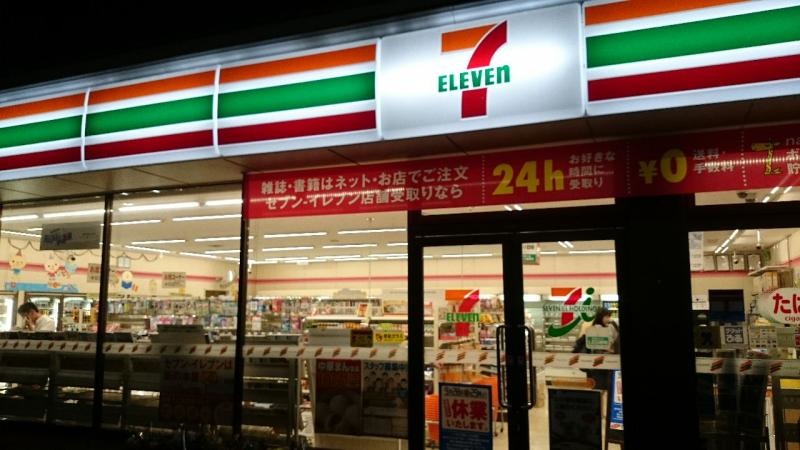 建物