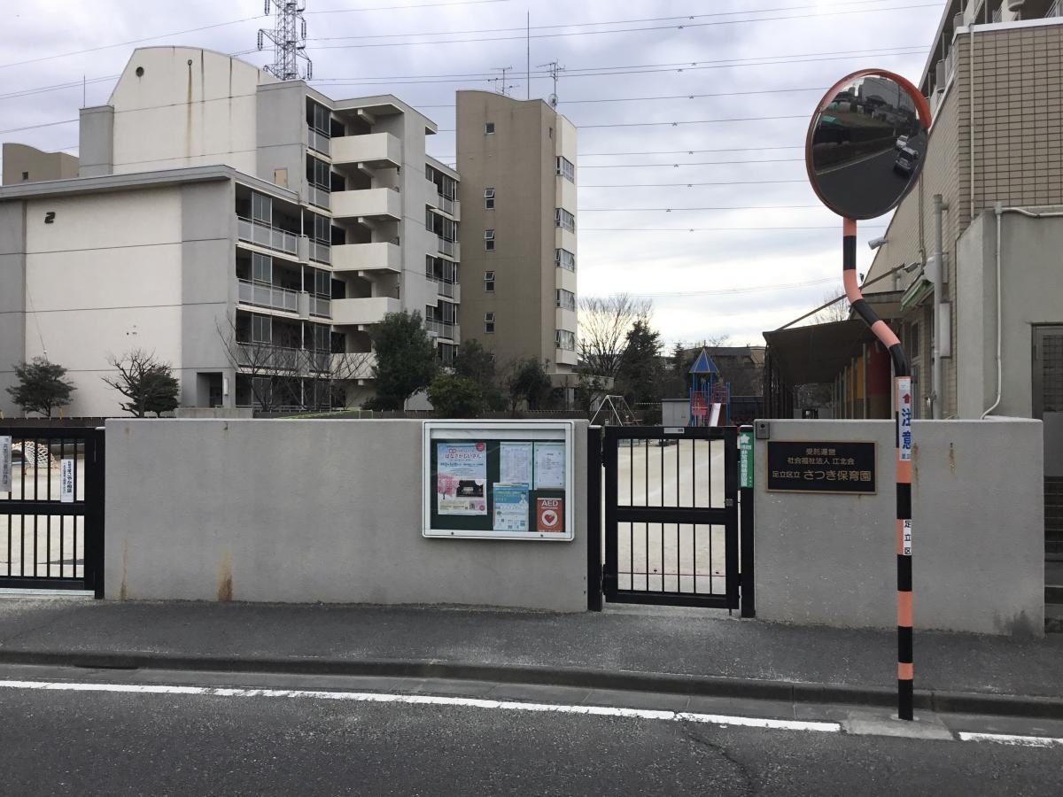さつき保育園の外観
