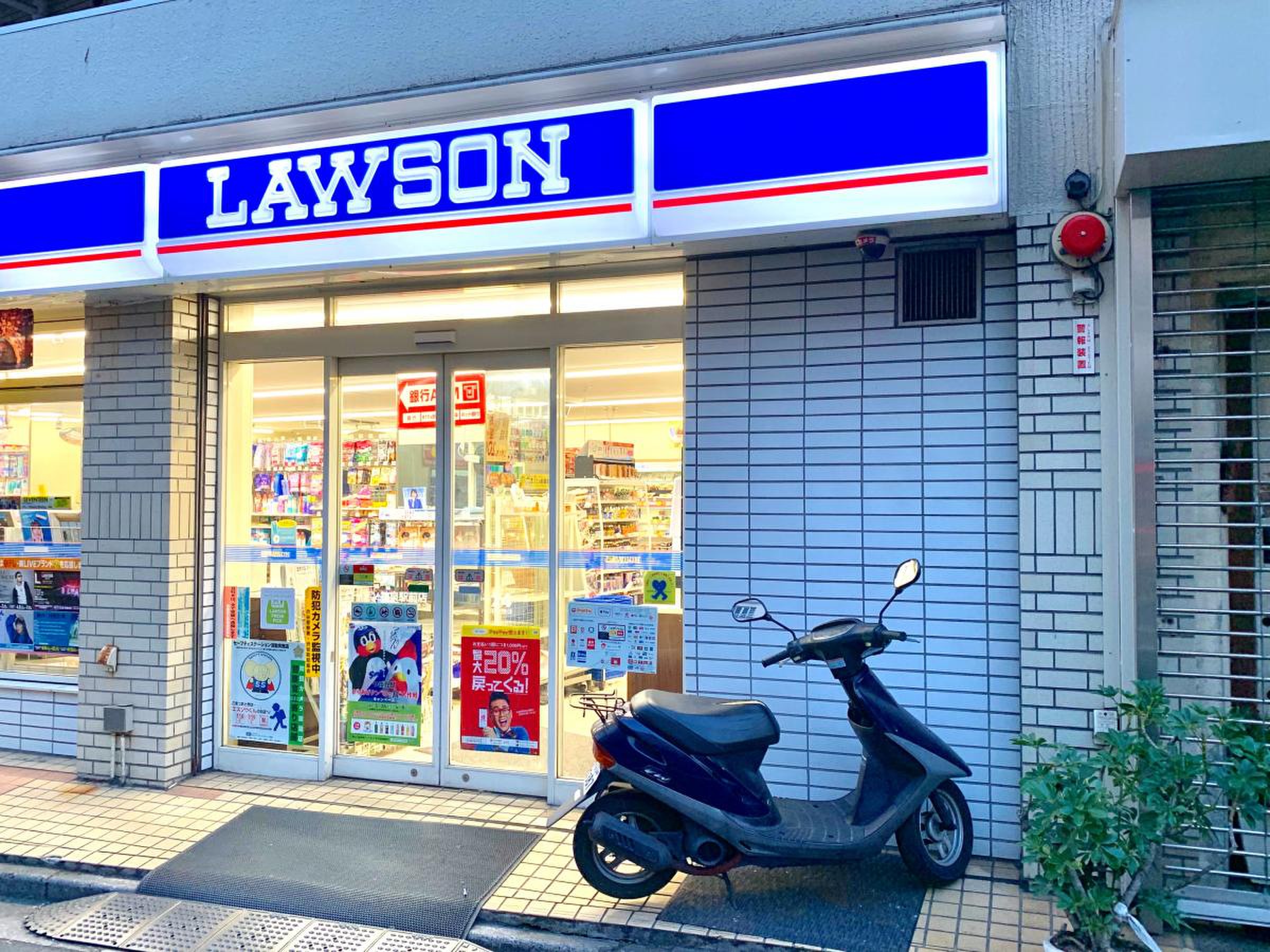 ローソン 神泉 駅前 店