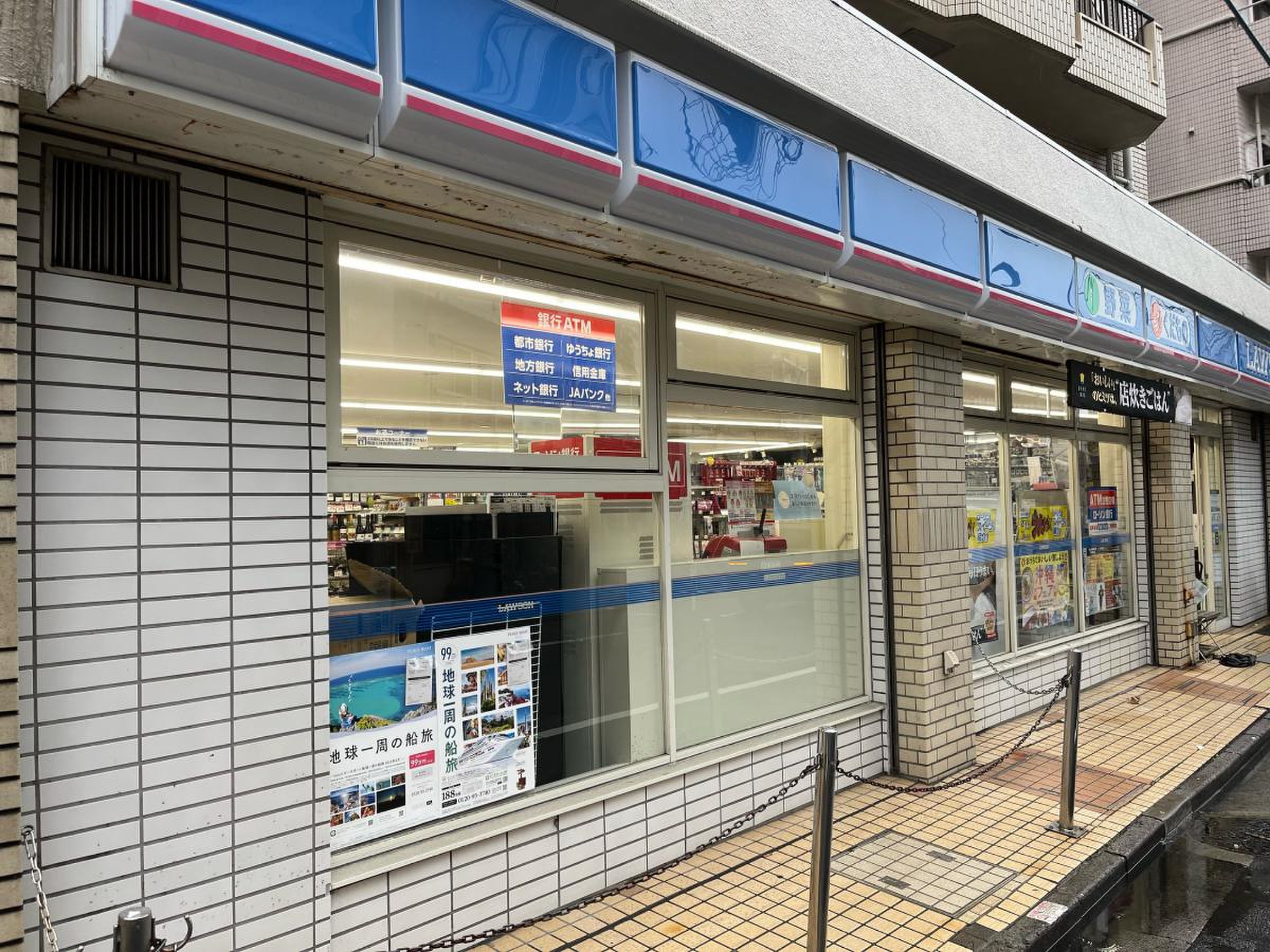 ローソン 神泉 駅前 店