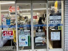 ローソン　神泉駅前店