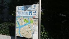 天王洲アイル