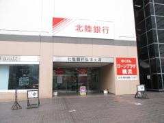 北陸銀行横浜支店