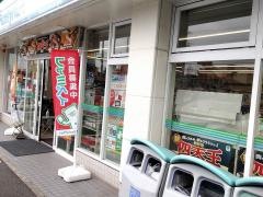 ファミリーマート　藤沢柄沢店