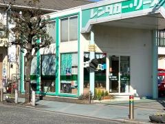 トヨタレンタリース神奈川大和店