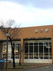 長岡市立中央図書館