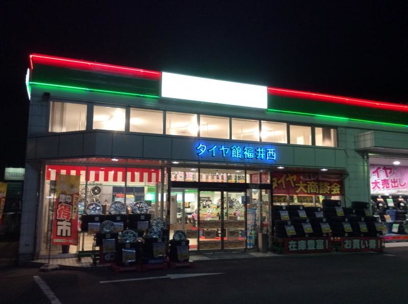 正面出入り口