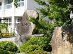 白鳥小学校