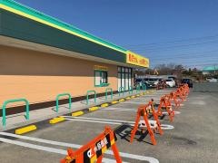 杏林堂ドラッグストア小豆餅店