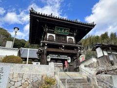 長生寺