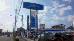 ネッツトヨタ山口防府店