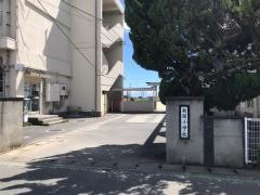 新開小学校