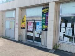 業務スーパー　香西店
