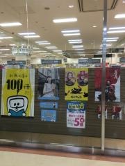 紀伊國屋書店　丸亀店
