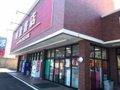 明屋書店　川之江店