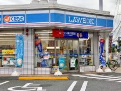 ローソン　春日大和町4丁目店