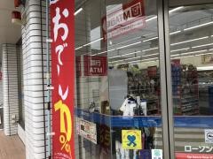 ローソン　春日大和町4丁目店