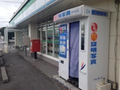 ファミリーマート　宮古センチュリー21店