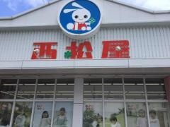西松屋　宜野湾店