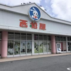 西松屋　宜野湾店