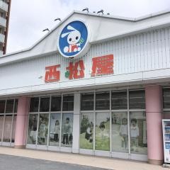 西松屋　宜野湾店