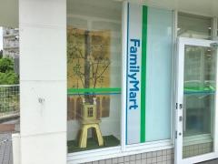 ファミリーマート　大原団地前店
