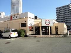 スシロー　コースカ横須賀店