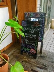 ラハン
