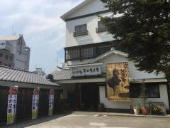 宮崎地頭鶏そのまんま