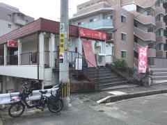 一新
