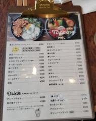 ＲｏｊｉｕｒａＣｕｒｒｙＳＡＭＵＲＡＩ．平岸店