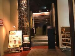 隠れ房川崎店
