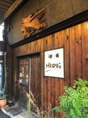 ヒデ（ＨＩＤＥ’ｓ）