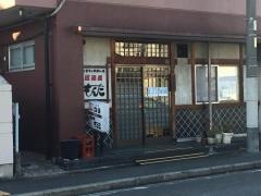 もんた