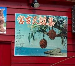 スペース食堂
