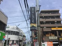 菓子工房ビルドルセ