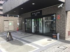菓子工房ビルドルセ