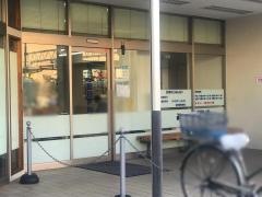 さくら整形外科