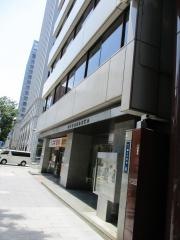 菊水化学工業株式会社